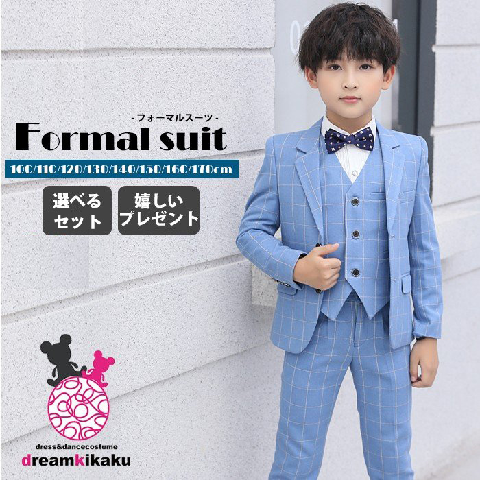 楽天市場】男の子 チェック スーツ ブルー チェック スーツ キッズ