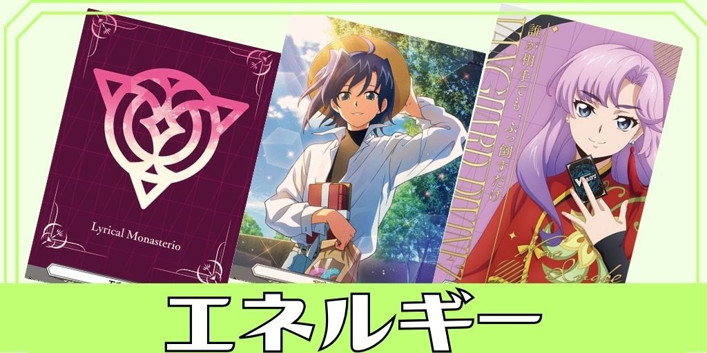 聖なる時の運命者リィエル=ドラコニス【SEC】{DZ-BT10/SEC04}《ケテル