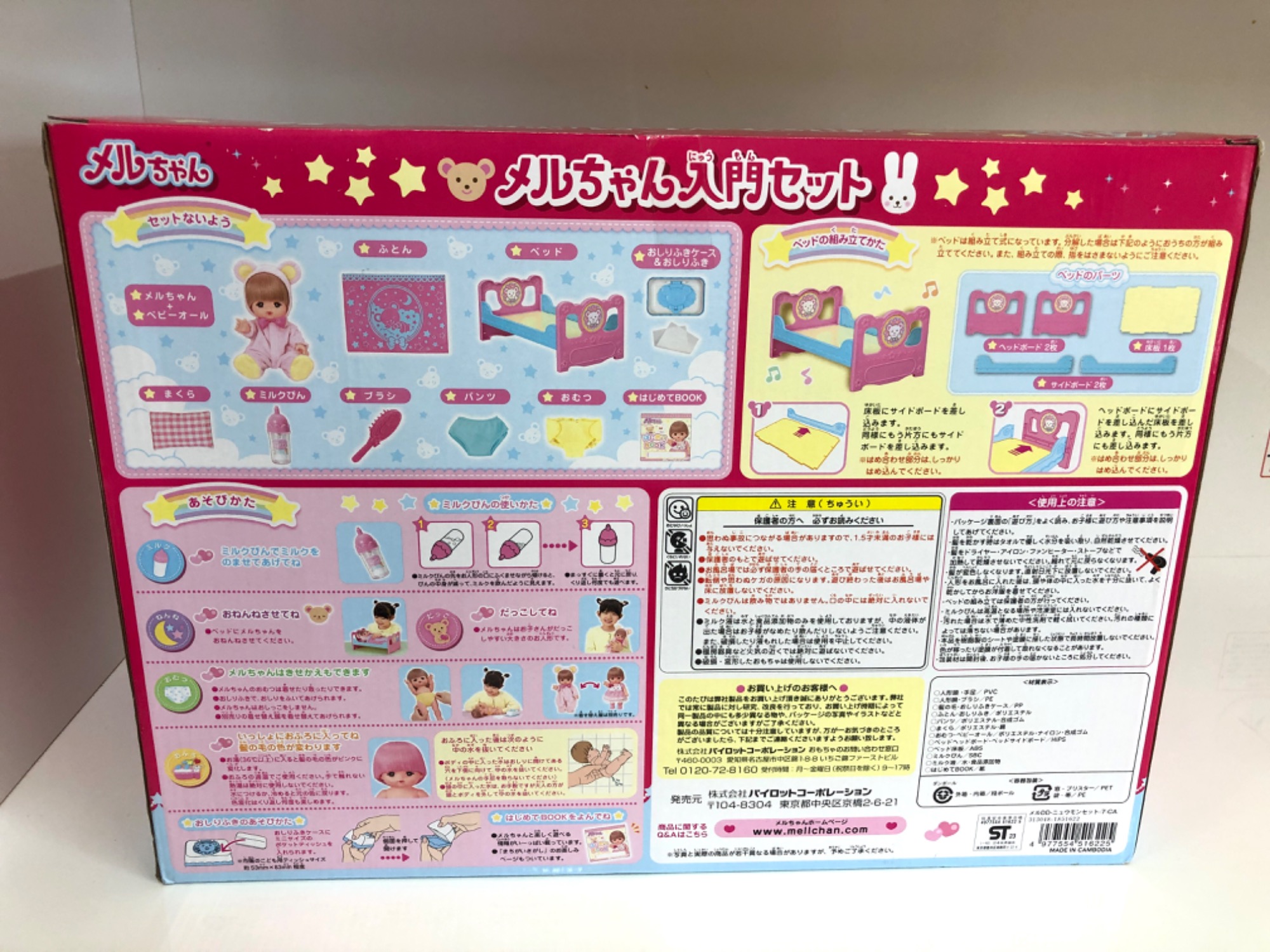 今すぐ遊べる‼【PILOT