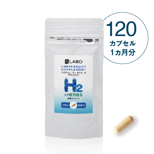 水素サプリ　120カプセル入り　2個セット 楽天市場】【楽天1位】水素サプリ専門店 品質保証 純国産 水素サプリ