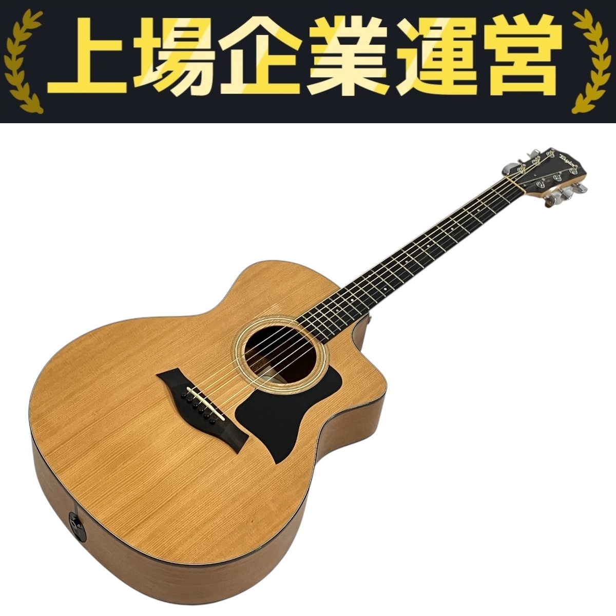 Yahoo!オークション -「taylor 114ce」の落札相場・落札価格