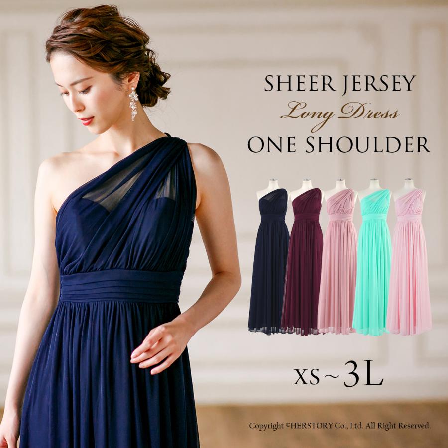 ロングドレス 演奏会 ステージ 結婚式 パーティ ワンショルダー A