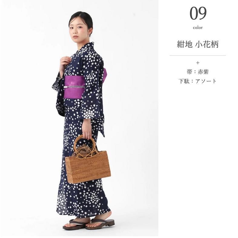 BOTAN 二部式浴衣 帯 下駄 3点 セット レディース 着付け セパレート