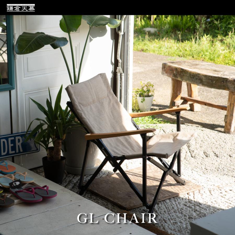 鎌倉天幕 公式 GL CHAIR チェア 折りたたみ椅子 イス 2色 アウトドア