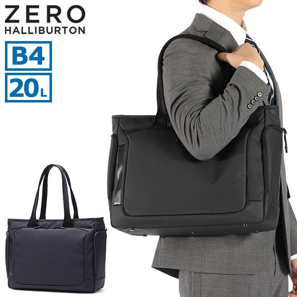 ZERO HALLIBURTON（ゼロハリバートン） 最大53%☆3/1迄 正規品5年保証