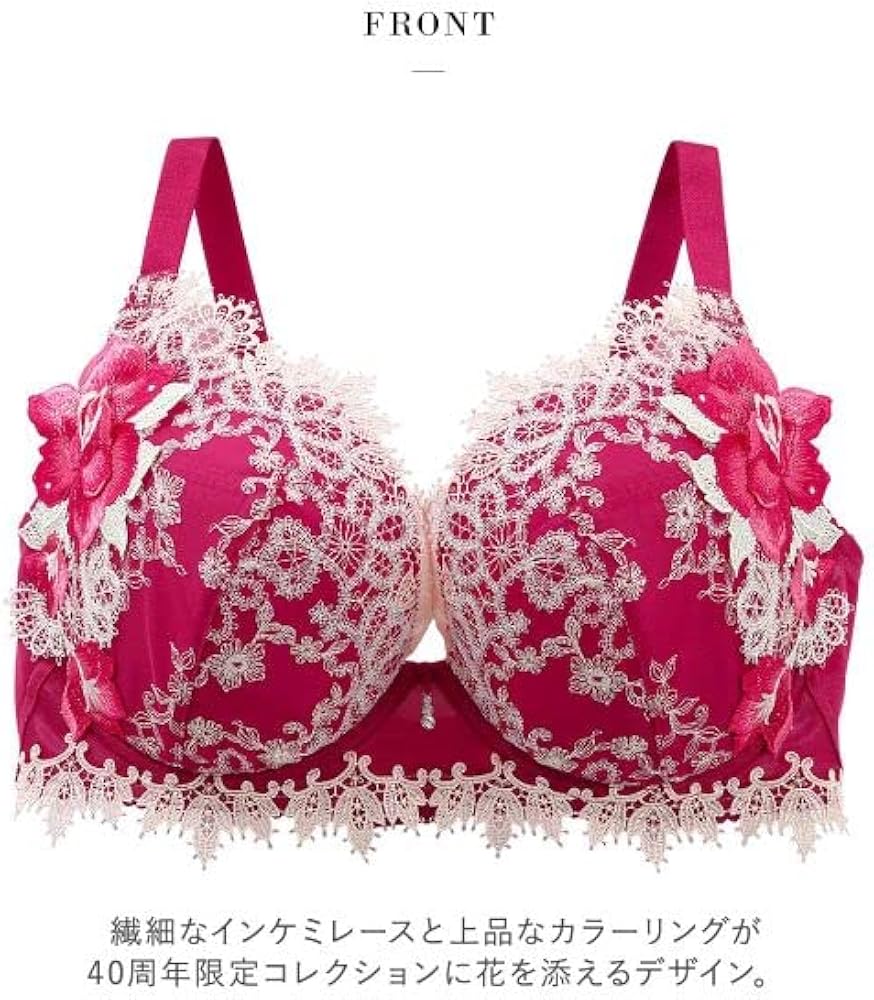 Amazon | ワコール Wacoal サルート Salute 40周年 84G 23SS BTJ484