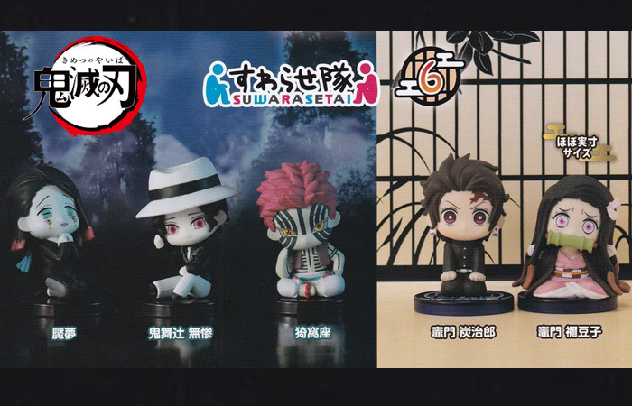 30%OFF】鬼滅の刃 すわらせ隊 6 全5種セット 魘夢 無惨 猗窩座 炭治郎