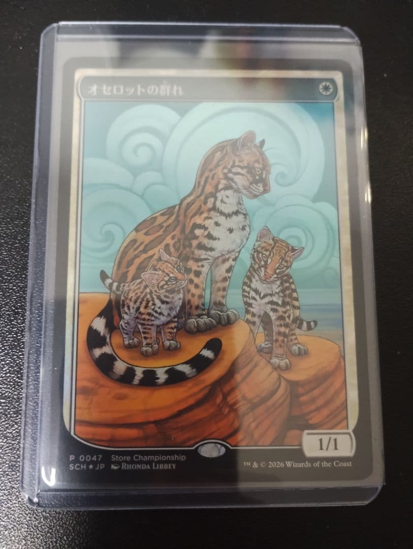 オセロットの群れ ストアチャンピオンシップ優勝プロモ MTG - メルカリ