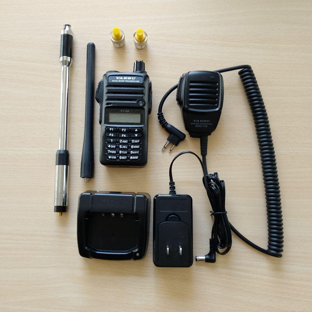 ドライバー YAESU FT-65デュアルトランシーバー FT-65 | アマチュア無線【八重洲無線】