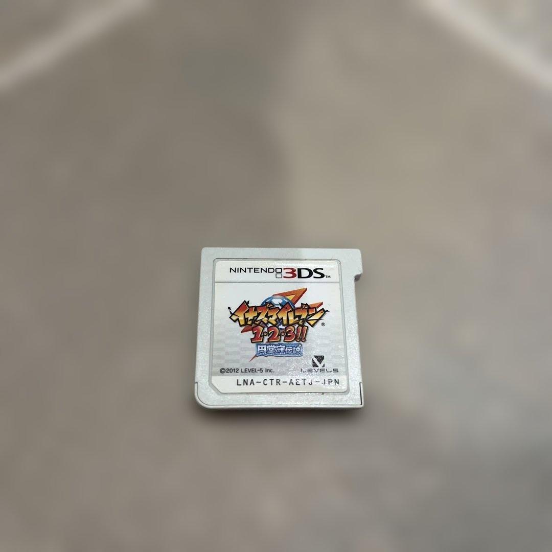 【あんず】イナズマイレブン1・2・3円堂守伝説 レベルファイブ（LEVEL5） 3DS イナズマイレブン1・2・3!! 円堂守伝説