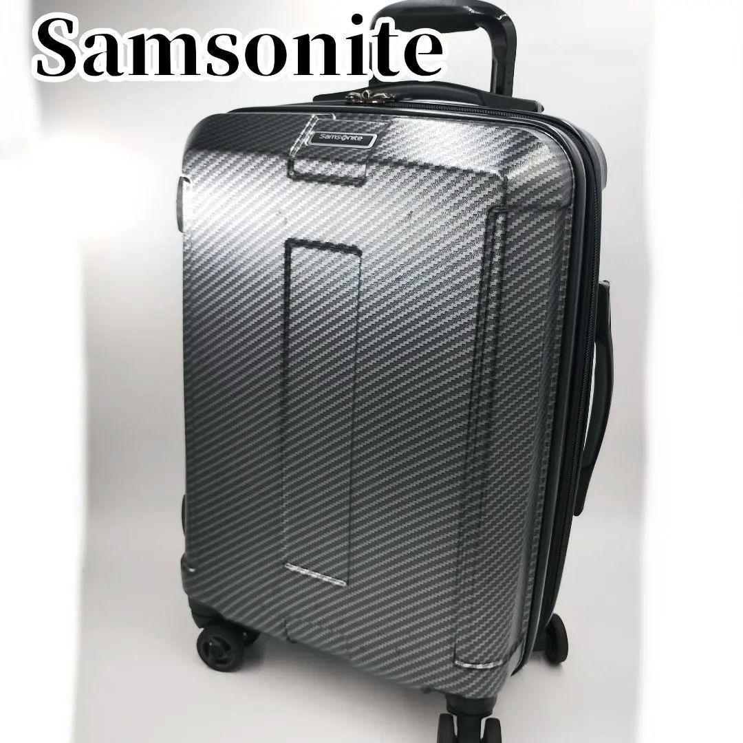 Samsoniteサムソナイト カーボン風 スーツケース キャリーケース Samsonite（サムソナイト） 特典付 正規品10年保証 スーツケース L