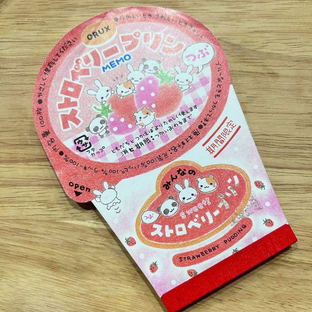 公*o様 クラックス　ストロベリープリン　メモ帳　当時もの 公*o様 クラックス ストロベリープリン メモ帳 当時もの