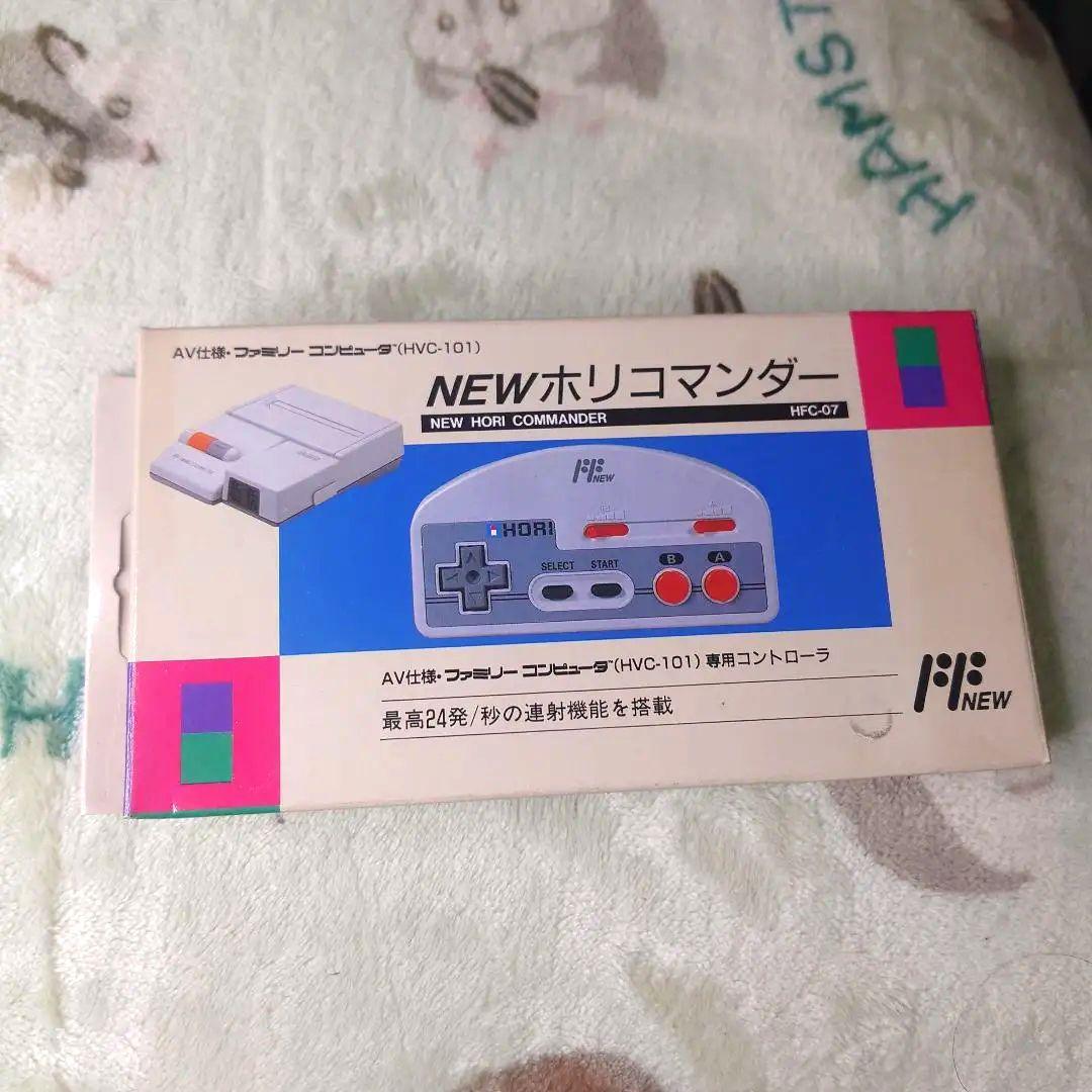 ファミコン NEWホリコマンダー 待望のニューホリコマンダー着弾！ | Synergy@Quest